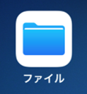 manual_export_import_ios_file.png