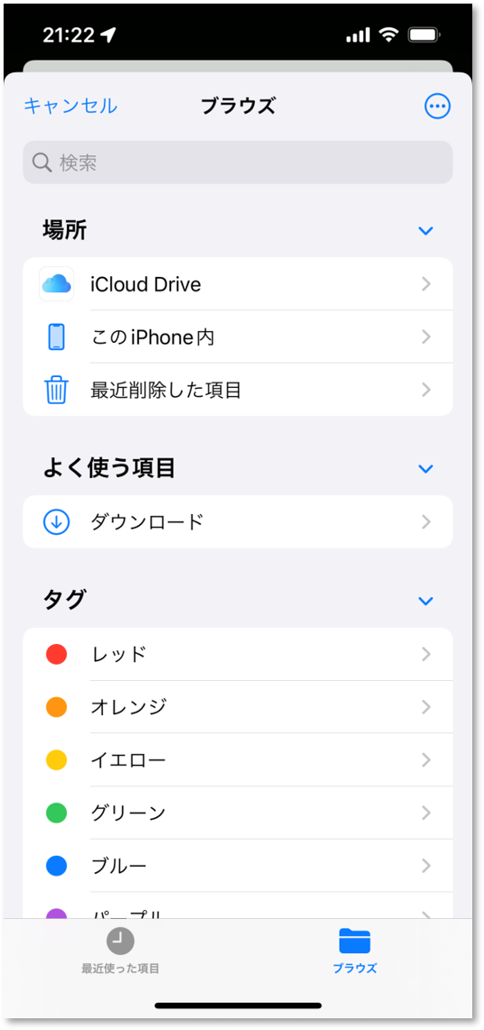 manual_record_editor_ios_import.PNG